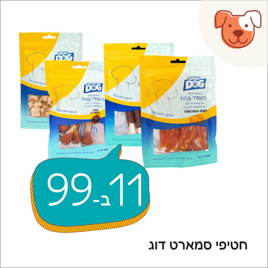 חטיפי סמארט דוג 11 ב99 june 2026