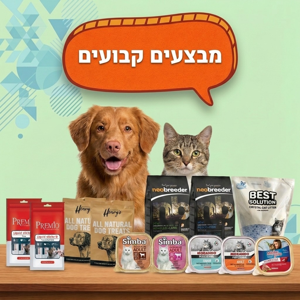 מבצעי קבוים