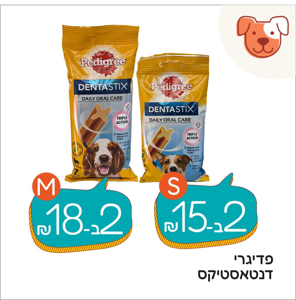 https://speedog.co.il/tag/%d7%a4%d7%93%d7%99%d7%92%d7%a8%d7%99-2-%d7%9118-%d7%a6%d7%91%d7%a6%d7%a2-%d7%a7%d7%91%d7%95%d7%a2/