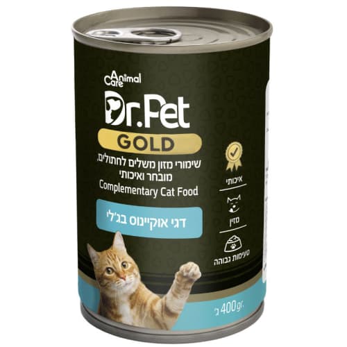 דר. פט גולד דגי אוקיינוס בג'לי