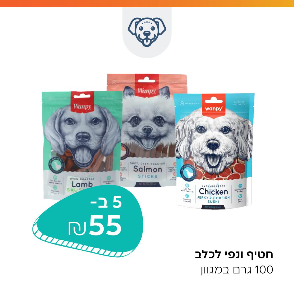 https://speedog.co.il/tag/%d7%90%d7%95%d7%a7%d7%98%d7%95%d7%91%d7%a8-2026-%d7%97%d7%98%d7%99%d7%a4%d7%99-%d7%95%d7%a0%d7%a4%d7%99-100-%d7%92%d7%a8%d7%9d-5-%d7%9180/